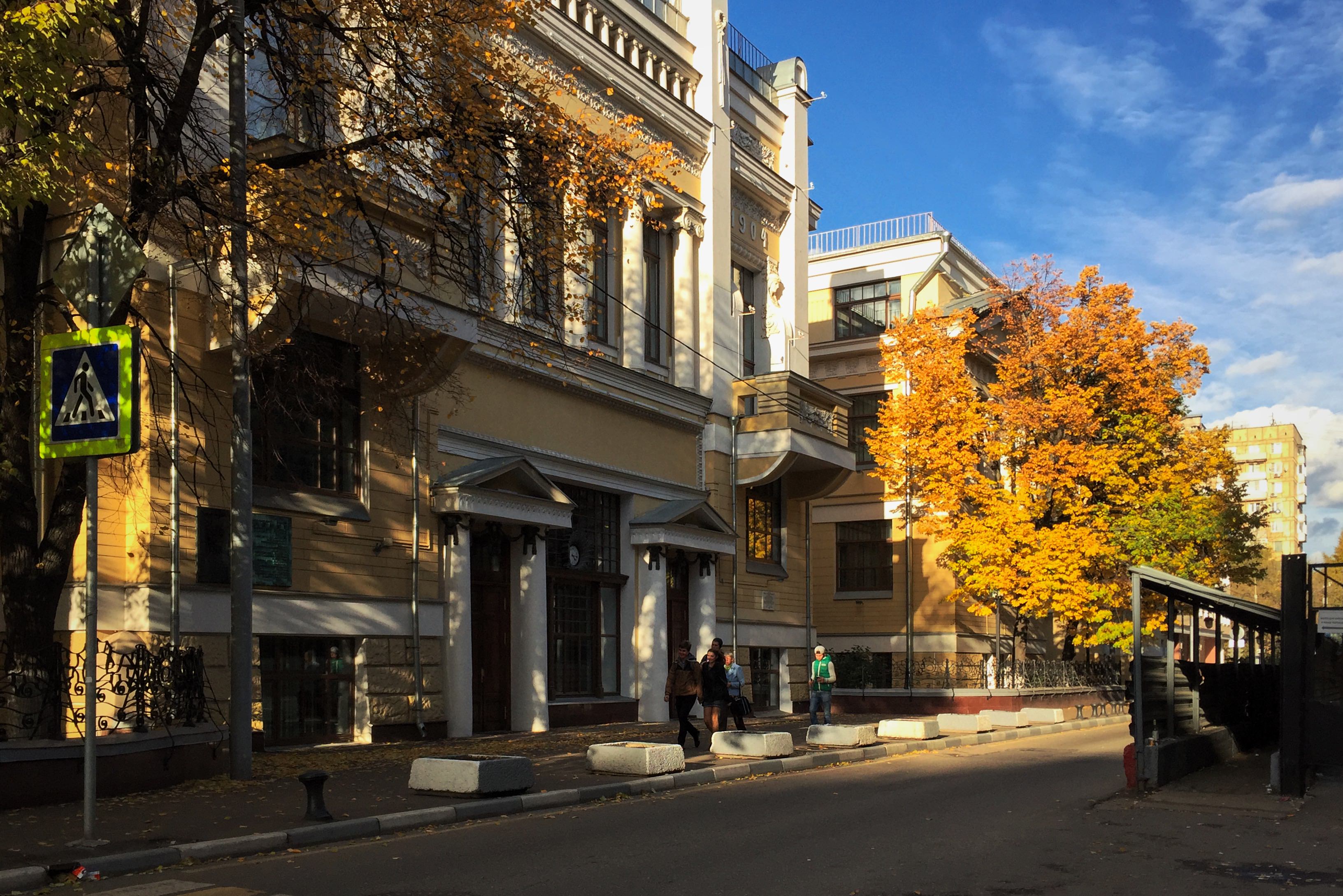 Экономический лицей РЭУ им. Г.В. Плеханова, Москва — здание школы